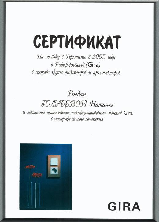 Красная, как Феррари. Другое