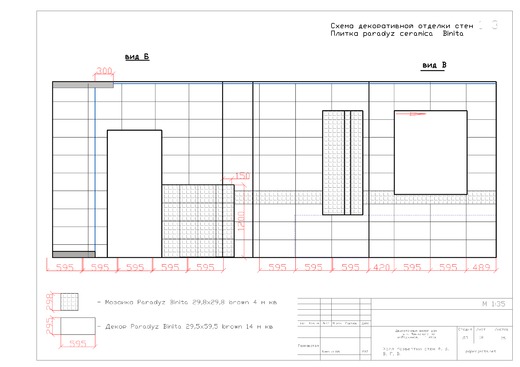 Дизайн интерьера санузла 11.2 кв / Мариуполь 2017 дом 130 кв . Планировки